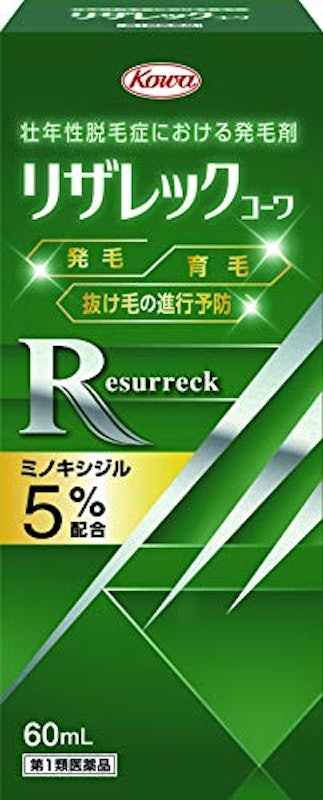 リザレックコーワ 1