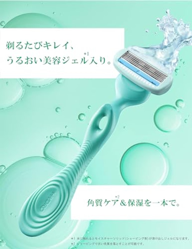 ハイドロシルク 敏感肌用 ホルダー (刃付き+替刃1コ) 3