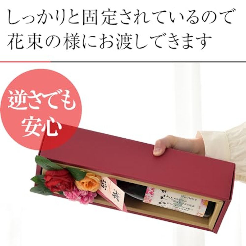 花束の日本酒 純米大吟醸酒 5