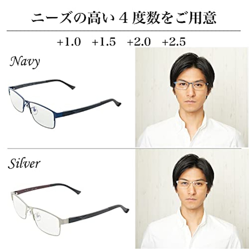老眼鏡 5