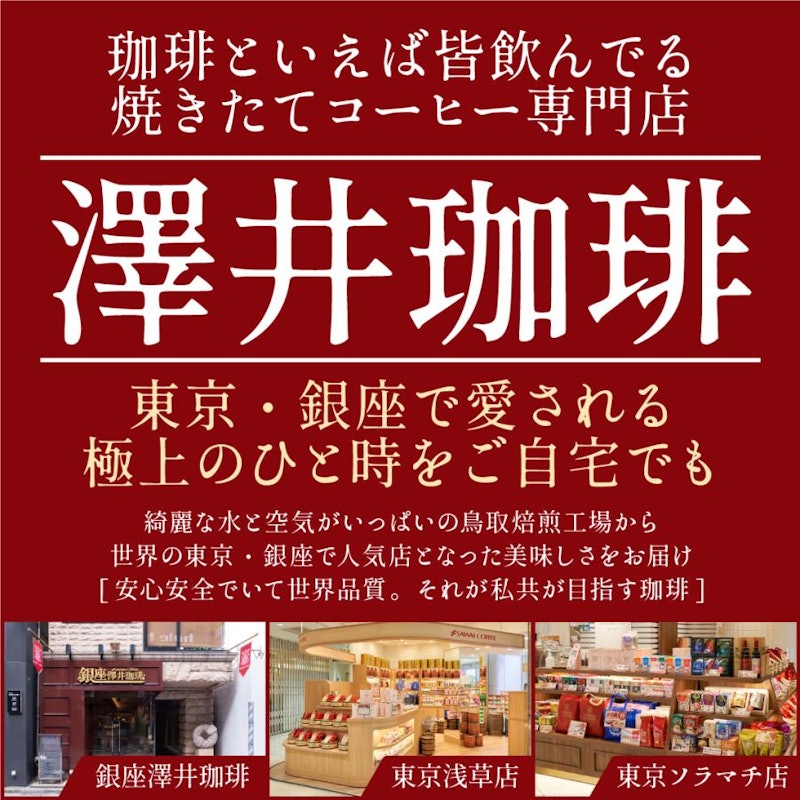 カフェオレベース 10