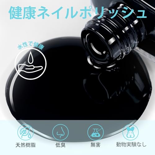 ネイルポリッシュ 3