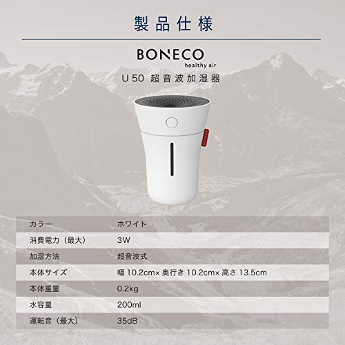 超音波加湿器 7