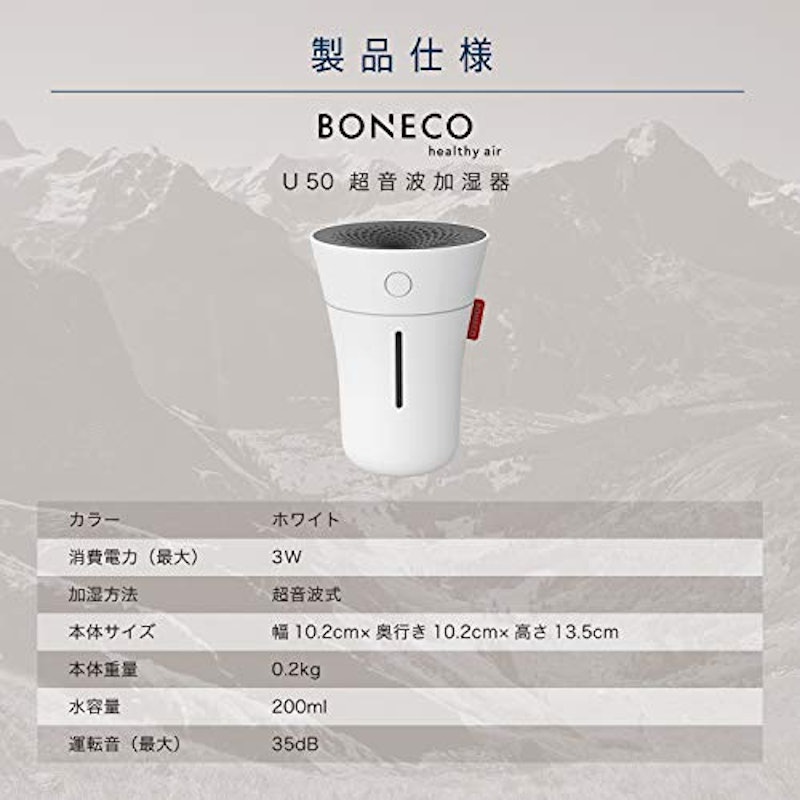 超音波加湿器 7