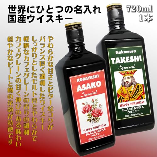ウイスキー 6