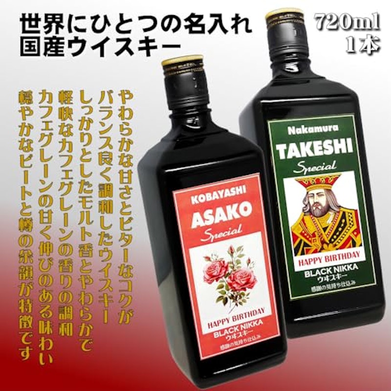 ウイスキー 6