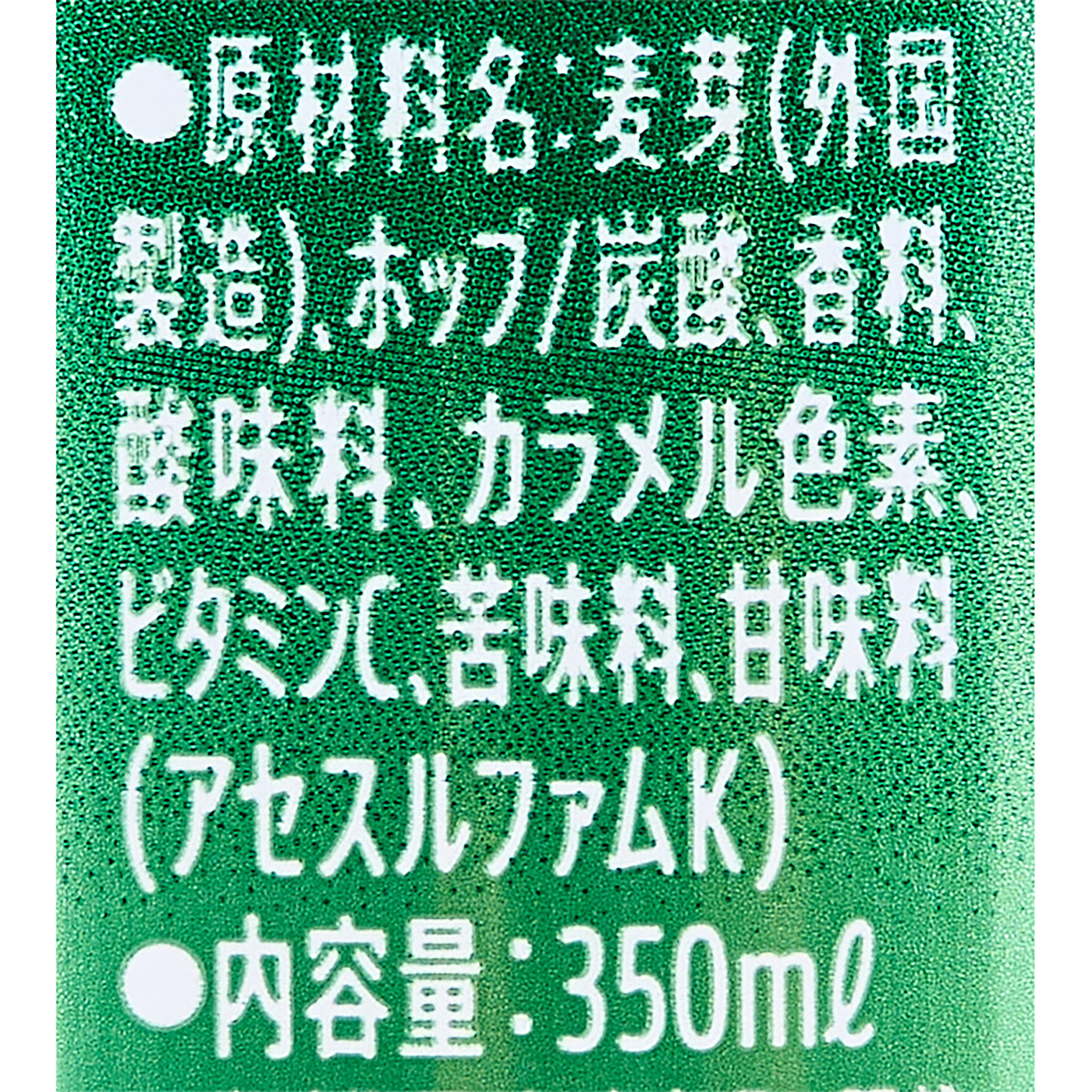 ライムショット 3