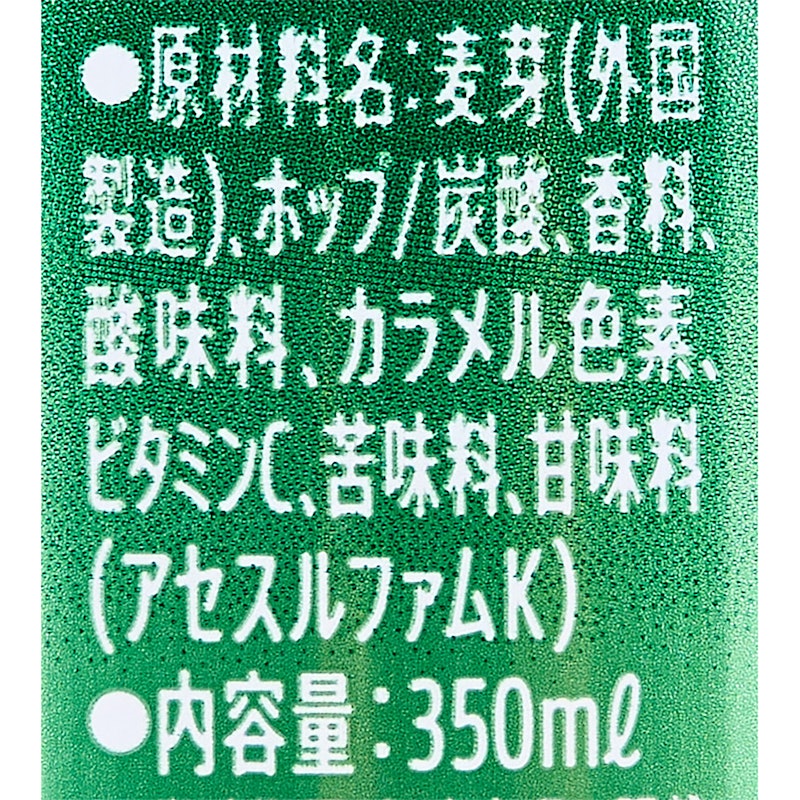 ライムショット 3