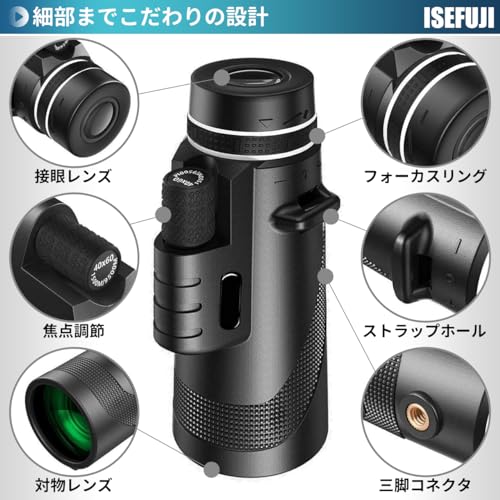単眼鏡 望遠鏡 5