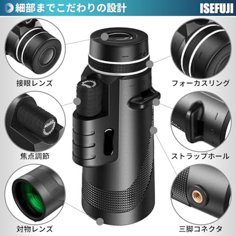単眼鏡 望遠鏡 5