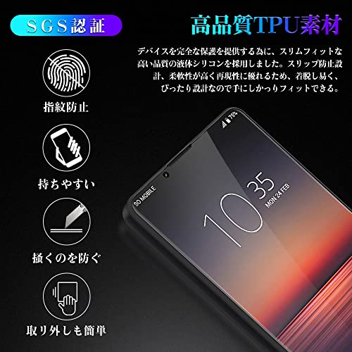 極薄スマホケース 5