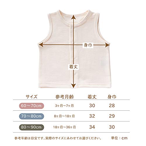 cremé de coco 裏毛ベスト 7