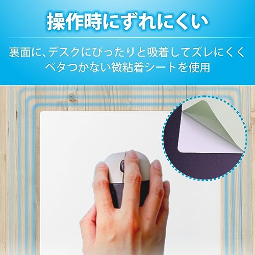 抗菌マウスパッド 5