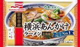冷凍ラーメンのおすすめ人気ランキング【2026年6月】 2