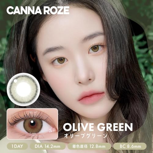 CANNA ROZE 2