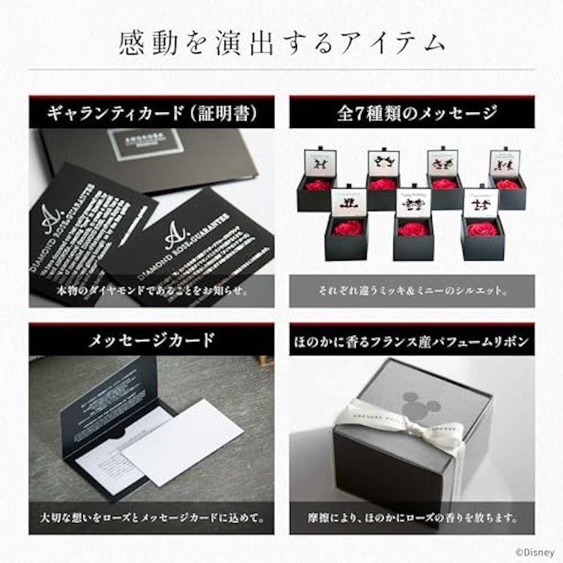 ダイヤモンドローズ 5