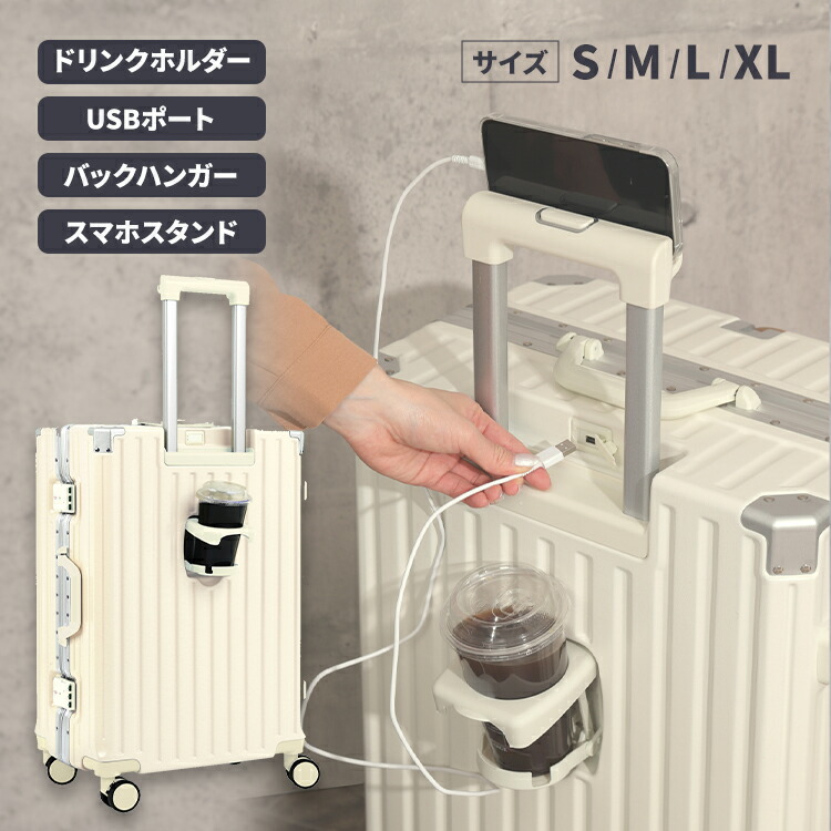 容量50Lのスーツケースのおすすめ人気ランキング【2026年5月】 1