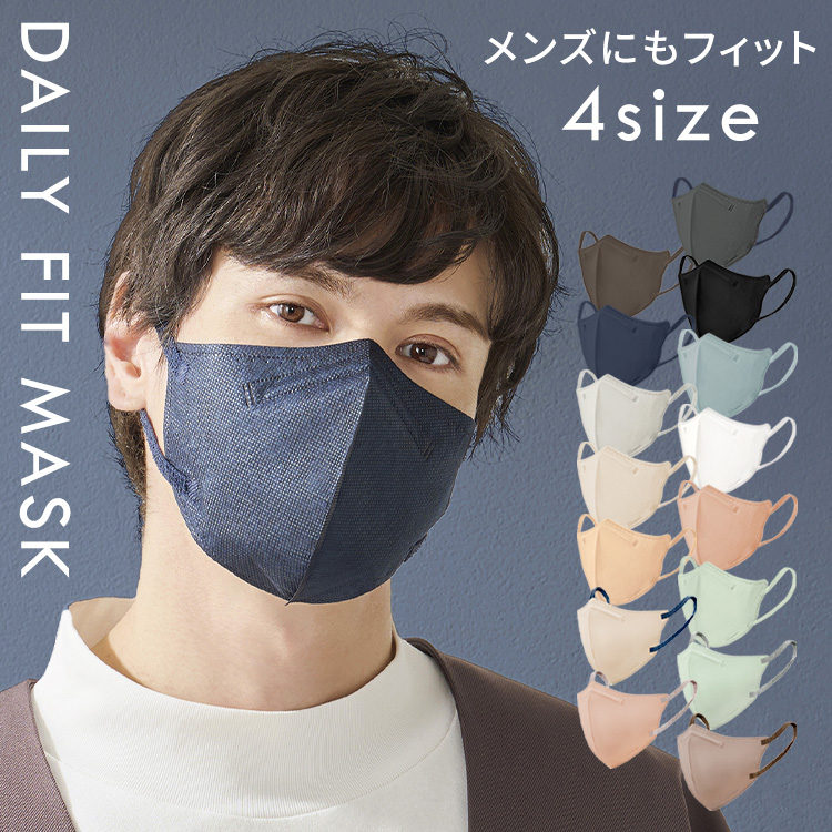 DAILY FIT MASK 1