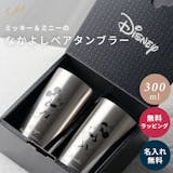 いとこへの結婚祝いのおすすめ人気ランキング【2026年4月】 5