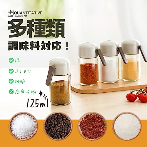 定量調味料ポット 6