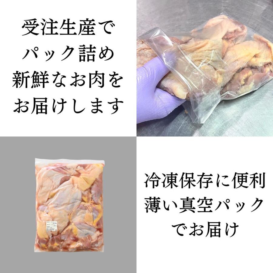もも肉 4
