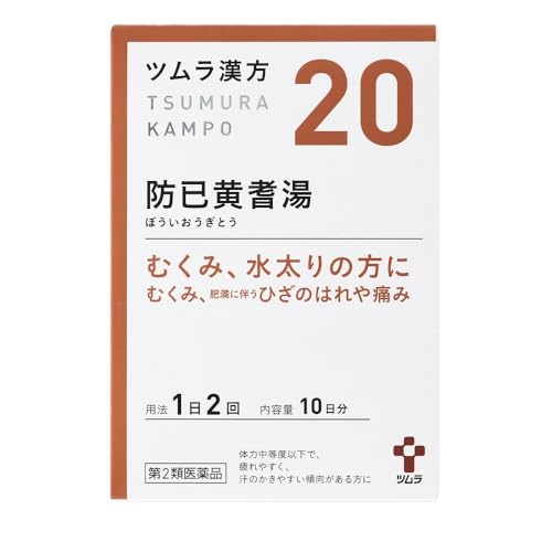 防已黄耆湯のおすすめ人気ランキング【ドラッグストアで手に入る！2026年9月】 5