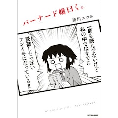 21年 ギャグ漫画のおすすめ人気ランキング50選 Mybest 21年 ギャグ漫画のおすすめ人気ランキング50選 Mybest