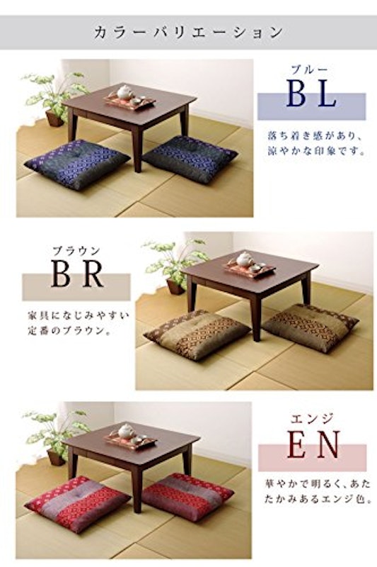 座布団 7