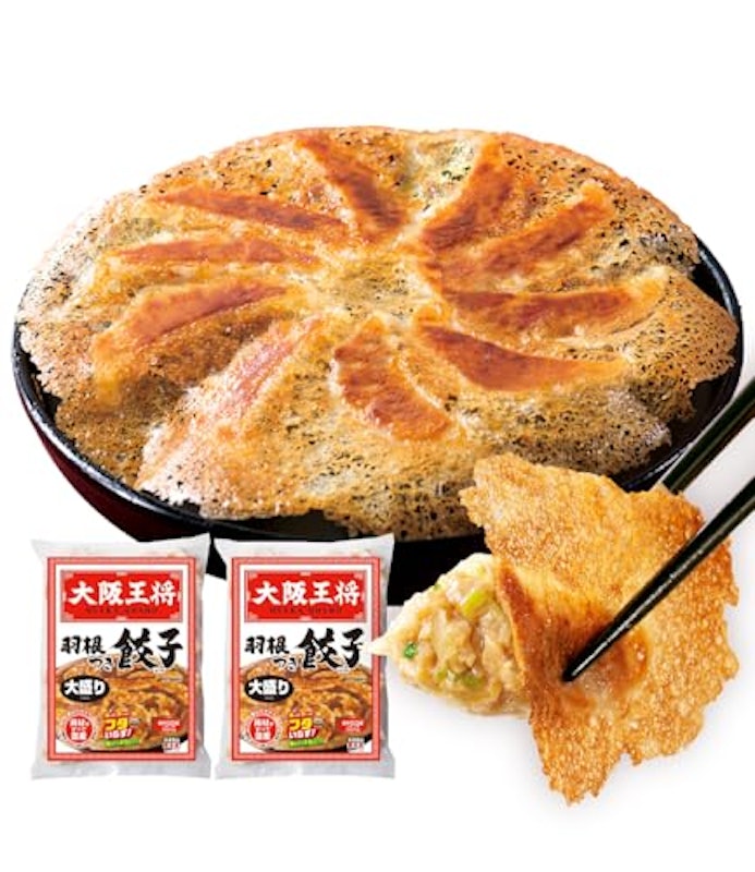 羽根つき餃子 1