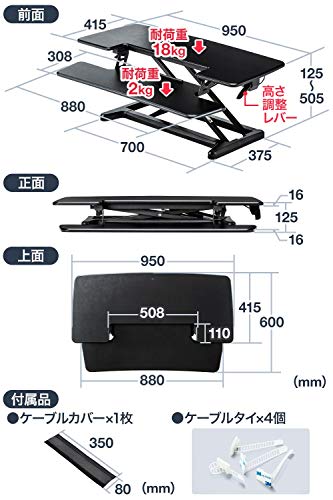 スタンディングデスク 4