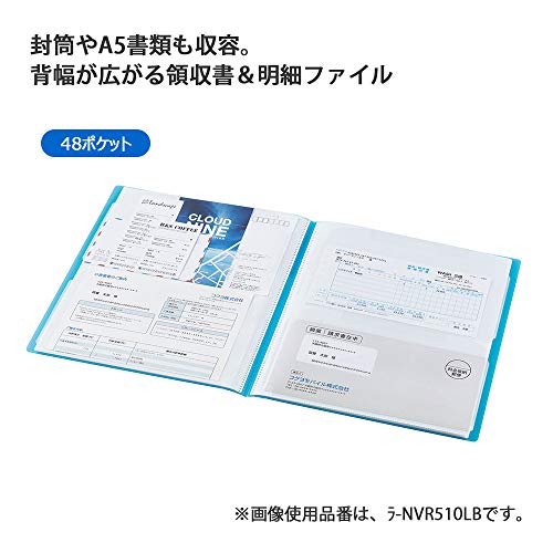 領収書＆明細ファイル 2