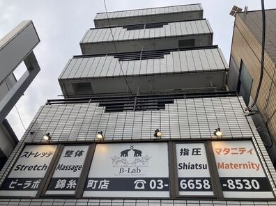 ビーラボ　錦糸町店 1