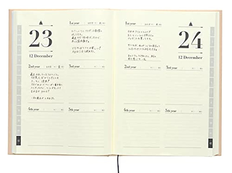 5年日記 2