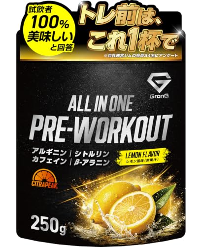 オールインワンプレワークアウト 1