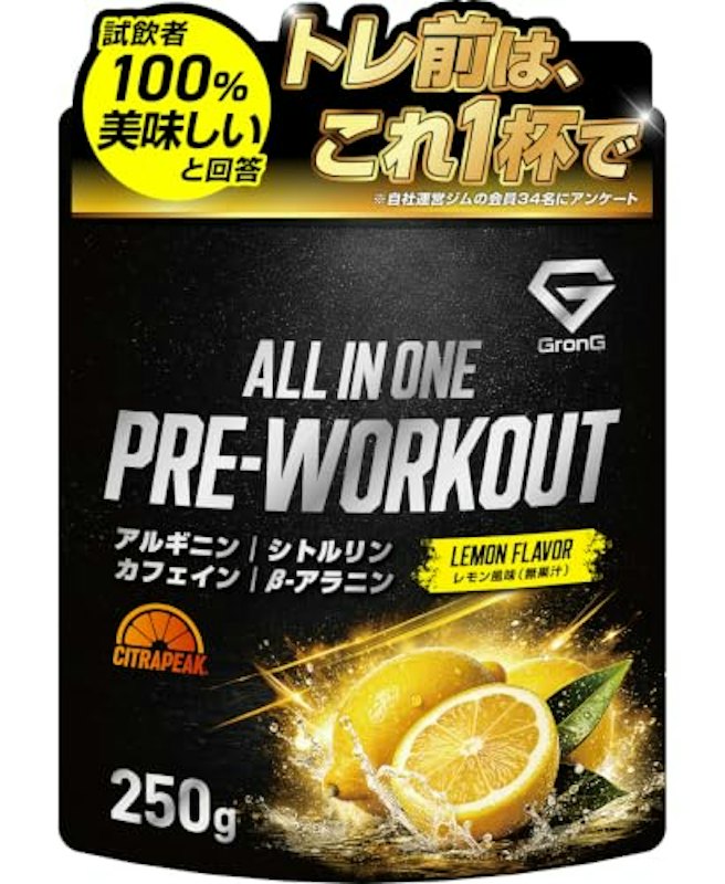 オールインワンプレワークアウト 1