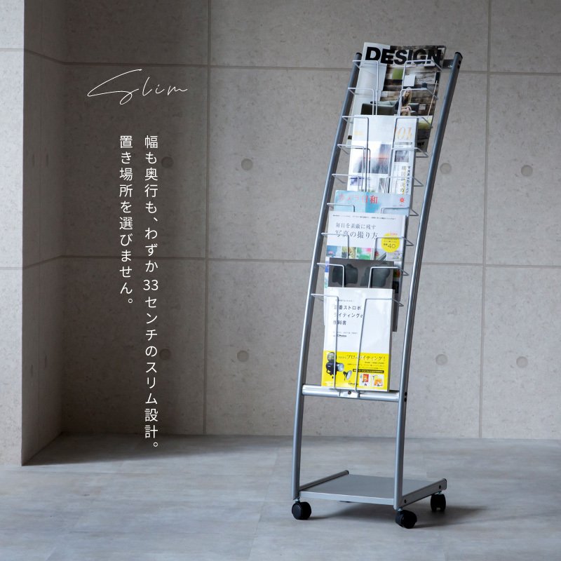 21年 マガジンラックのおすすめ人気ランキング10選 Mybest