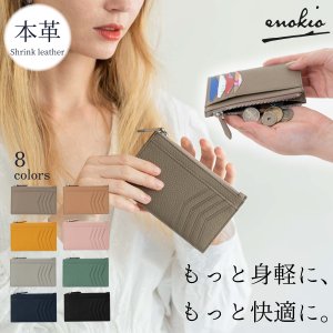 レディースフラグメントケースのおすすめ人気ランキング【2026年5月】 3