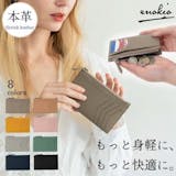 レディースフラグメントケースのおすすめ人気ランキング【2026年5月】 3