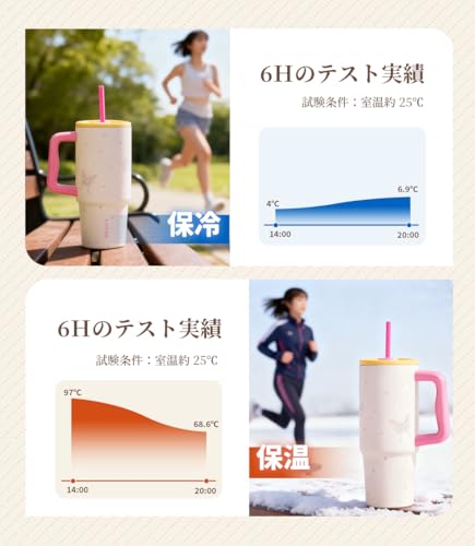 タンブラー 8