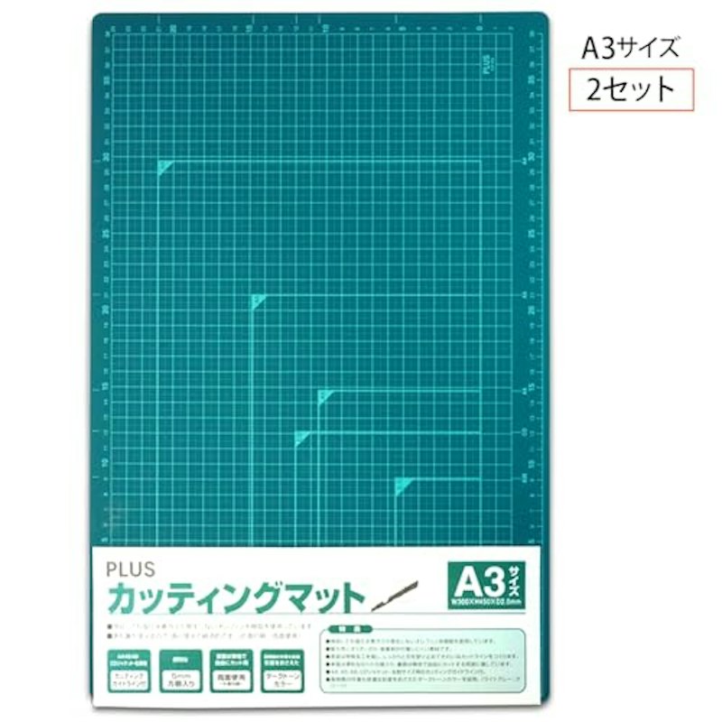 カッティングマット 1