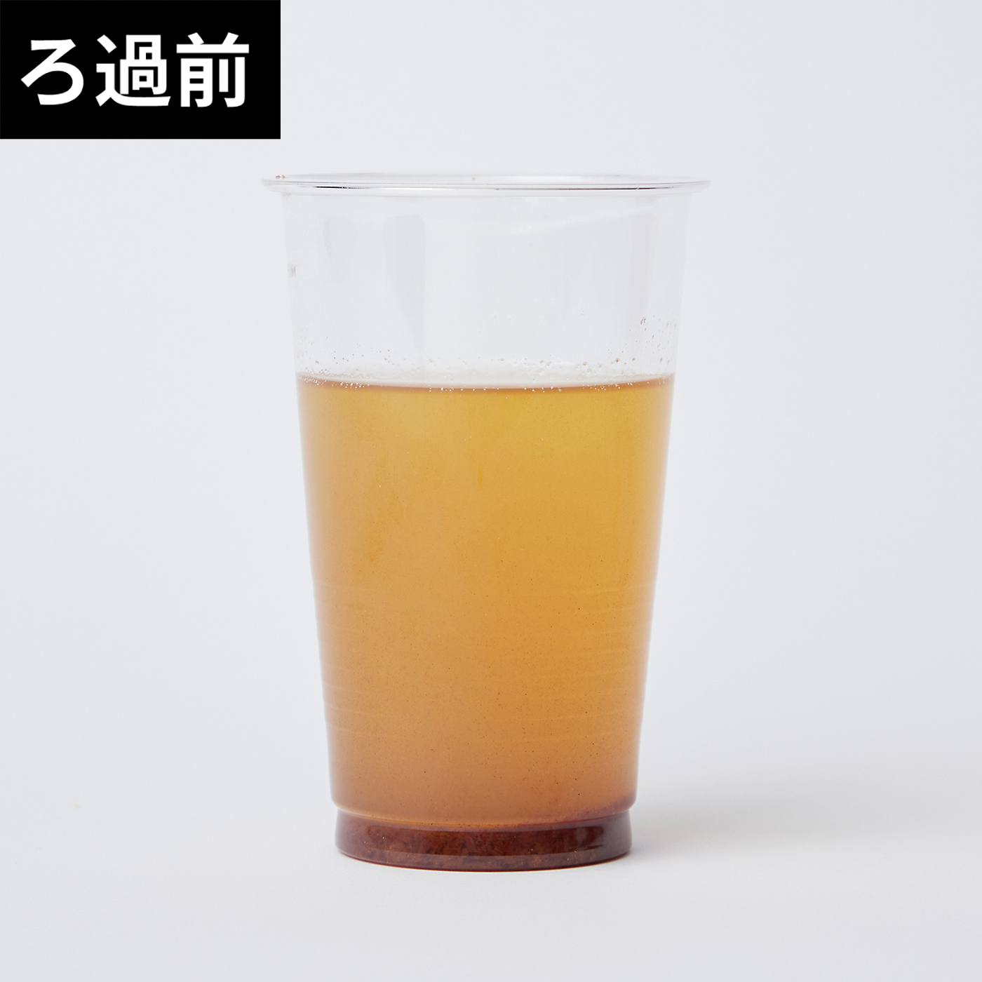 オイルポット 9
