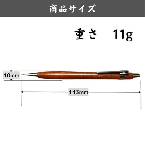 木軸シャーペン 2