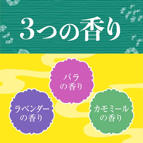 アロマセレクション 3