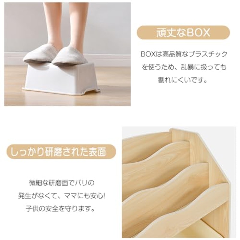絵本棚 8