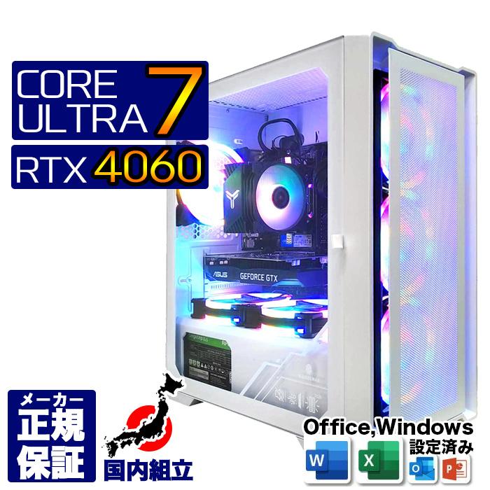 ゲーミングPC 1