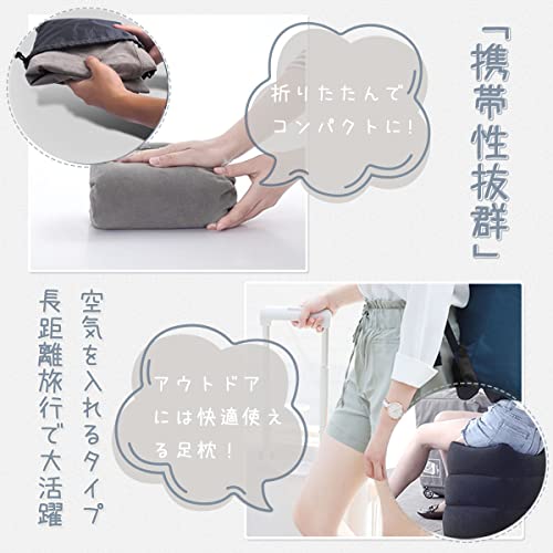エアーフットレスト 3