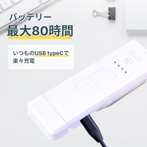 ブックライト 5