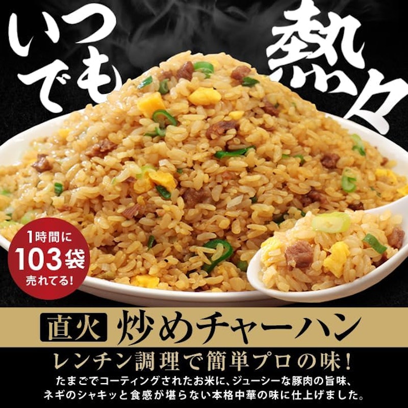 チャーハン3種(エビ塩・直火炒め・カレー) 2