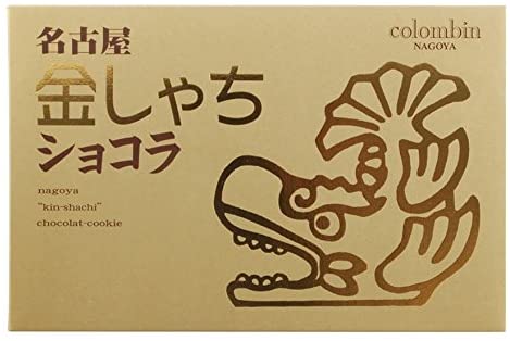 21年 名古屋土産のおすすめ人気ランキング35選 Mybest