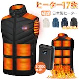 電熱ベスト・ヒーターベストのおすすめ人気ランキング【2026年6月】 5